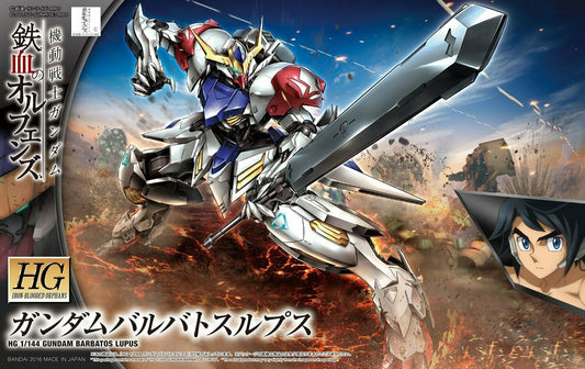 Iron-Blooded Orphans IBO Gundam - Barbatos Lupus - HG (BANDAI) - The Gift Shop Costa Rica